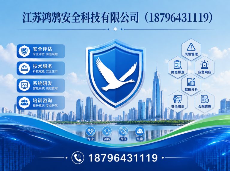 信阳消防通信指挥展示图
